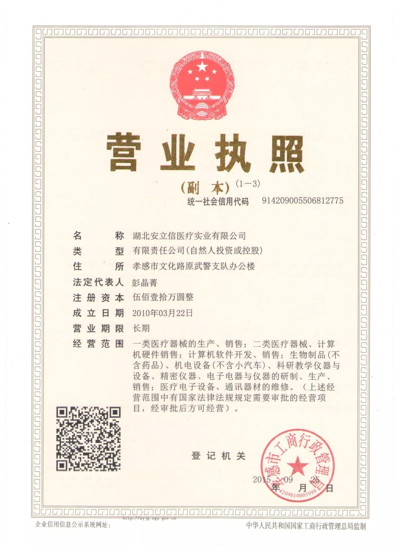 1590761347451540.jpg