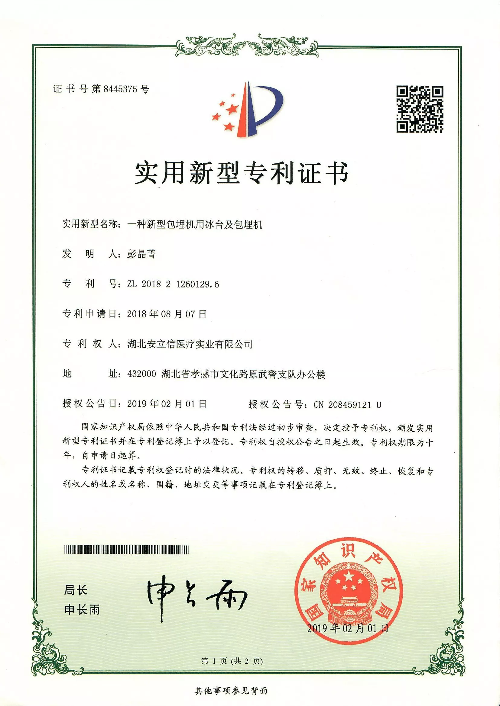1590761915118589.png